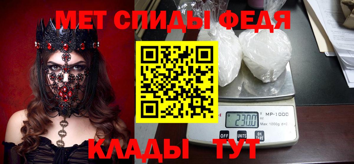 Амфетамин 98% Россошь