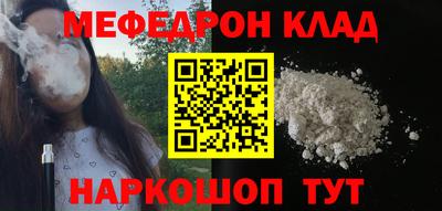 MDMA Premium VHQ Новозыбков
