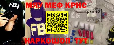 таблы Бузулук
