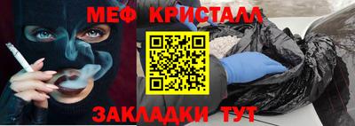 кокаин VHQ Будённовск