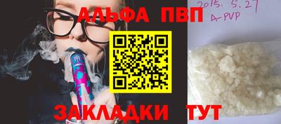 таблы Бузулук