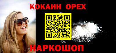 таблы Бузулук