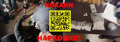кокаин VHQ Будённовск