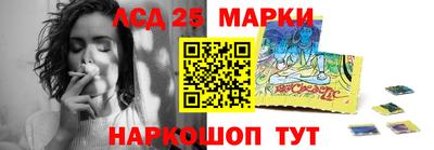 таблы Бузулук