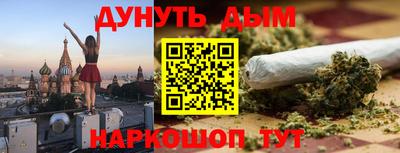 таблы Бузулук