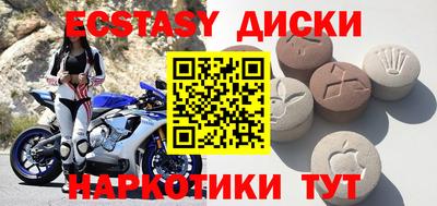 таблы Бузулук