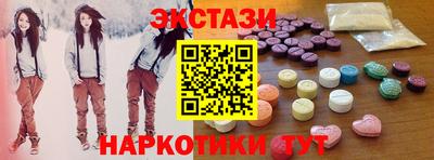 кокаин VHQ Будённовск