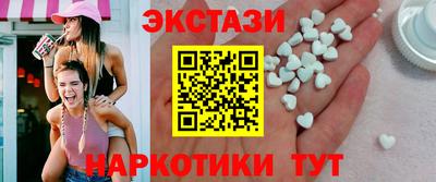 таблы Бузулук