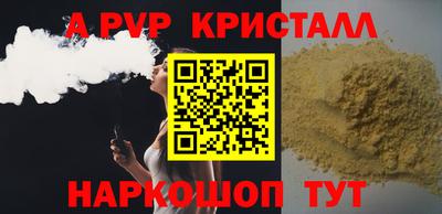 кокаин VHQ Будённовск