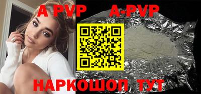 кокаин VHQ Будённовск