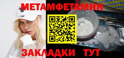 таблы Бузулук