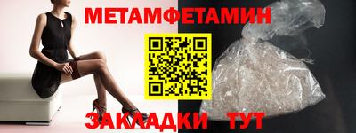 таблы Бузулук