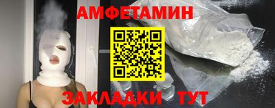 кокаин VHQ Будённовск