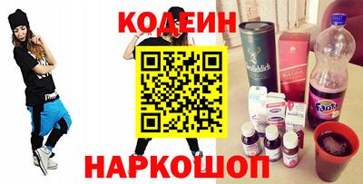 кокаин VHQ Будённовск