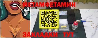 таблы Бузулук