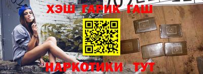 бутират Новодвинск