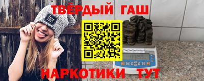 таблы Бузулук