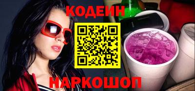 кокаин VHQ Будённовск