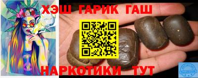 таблы Бузулук