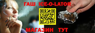 кокаин VHQ Будённовск