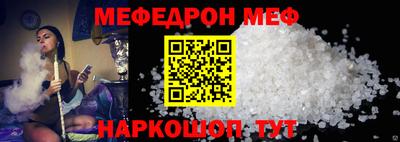 таблы Бузулук