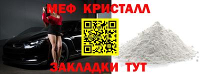 гашишное масло Новокубанск