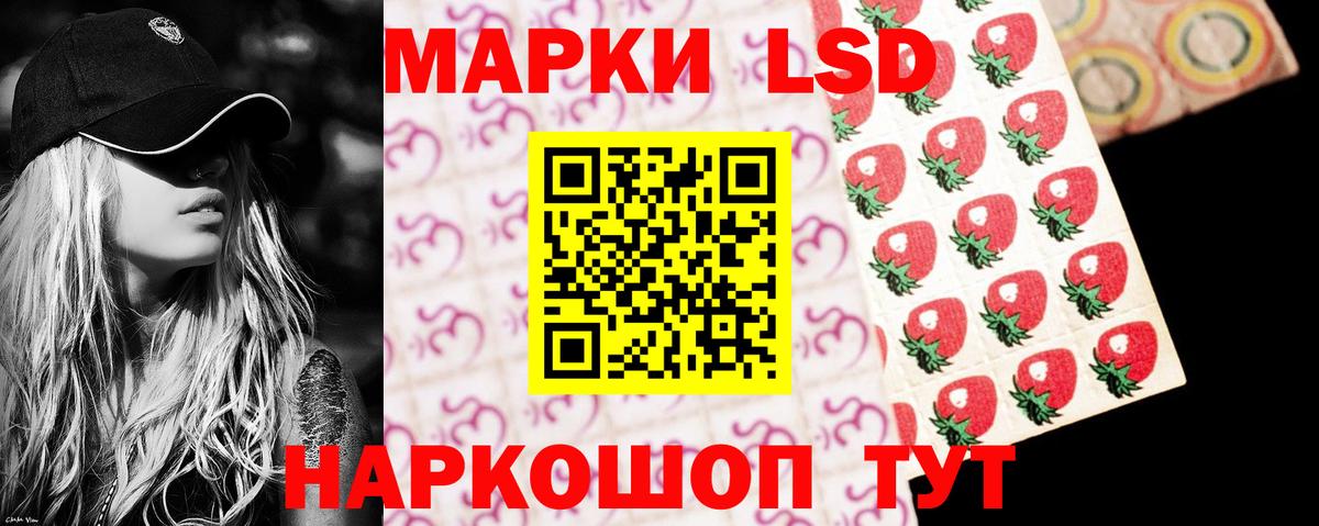 Россошь  LSD-25 экстази кислота  Вход с VPN 
