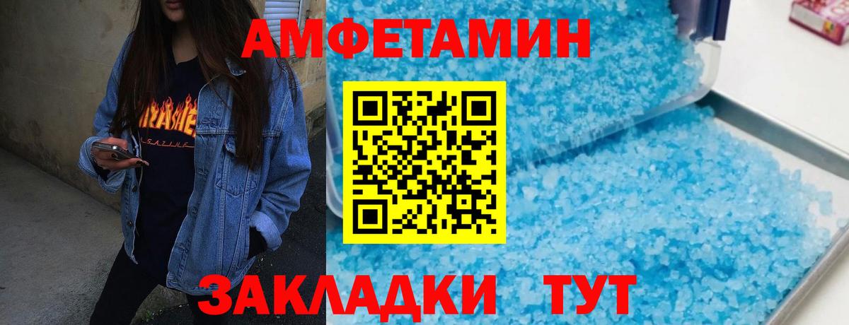 Россошь  Первитин винт  Вход с VPN  Первитин винт 