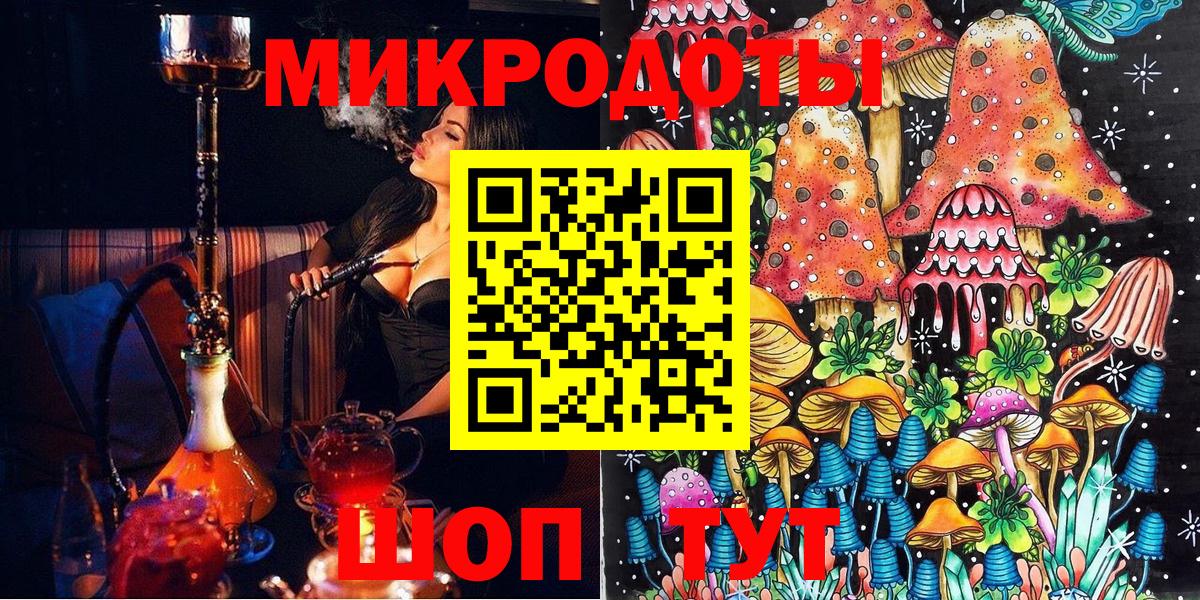 Галлюциногенные грибы Psilocybe  Галлюциногенные грибы Psilocybe  Вход с VPN  Россошь 
