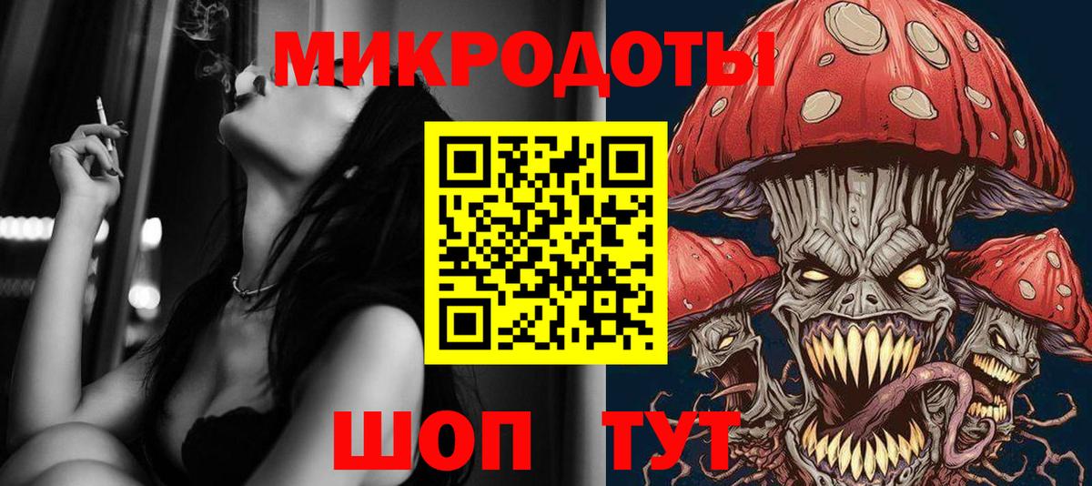 Галлюциногенные грибы MAGIC MUSHROOMS Россошь