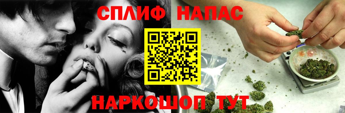 Бошки марихуана White Widow  Вход с VPN  Каннабис планчик  Россошь  Шишки марихуана VHQ  Канабис AK-47 